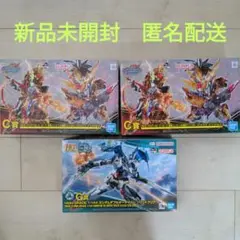 新品未開封　一番くじガンプラ　3個まとめ売り