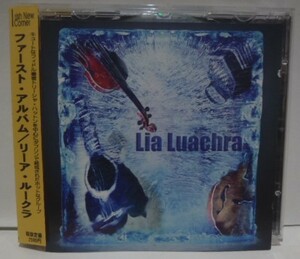 CD　リーア・ルークラ　ファースト・アルバム　Lia Luachra　アイルランド　トラッド　ISLAND IRISH　