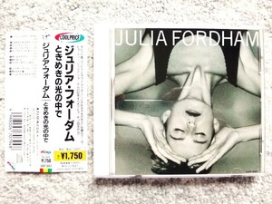 B【 ジュリア・フォーダム JULIA FORDHAM / ときめきの光の中で 】国内盤（解説・訳詞付き）CDは４枚まで送料１９８円