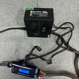 GK 激安 BOX-263 PC 電源BOX 玄人志向 KRPW-G2-650W/90+ 650W 80PLUS GOLD 電源ユニット 電圧確認済み 中古品