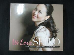 1063＃■中古CD We Love SEIKO -35thAnniversary松田聖子究極オールタイムベスト50Songs-/松田聖子