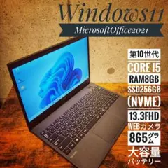 8360 NEC ノートパソコン Windows11 オフィス付 軽量 美品