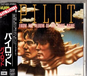 Pilot /傑作/ルーツ、ＵＫ７０‘ｓロック