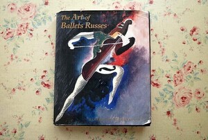 45982/ロシア・バレエの美術展 The Art of Ballets Russes 舞台芸術 衣装 ファッション イラストレーション 写真 レオン・バクスト