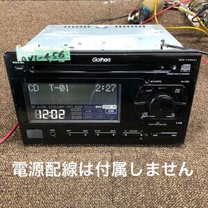 AV1-456 激安 カーステレオ HONDA Gathers WX-174CU 08A00-4W0-250 CDプレーヤー FM/AM オーディオ 本体のみ 簡易動作確認済み 中古現状品