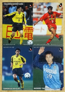 1988 Calbee J.LEAGUE CARD★Jリーグカード★下平隆弘★明神智和★大岩剛★高原直泰★柏レイソル★名古屋グランパスエイト★ジュビロ磐田