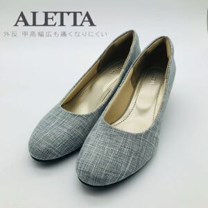 【未使用】ALETTA パンプス ラウンドトゥ 23.5cm