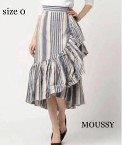 MOUSSY ストライプフリルスカート　size0 マウジー　定価9878円