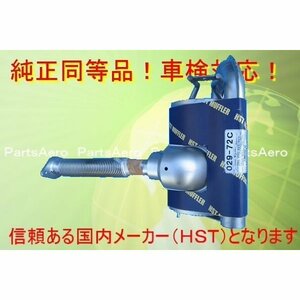 新品マフラー■サンバー バン TT1 TT2 TV1 TV2 純正同等/車検対応029-72C