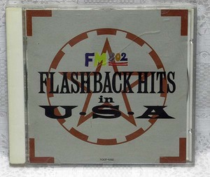 FLASHBACK HITS in USA 東芝EMI洋楽オムニバス