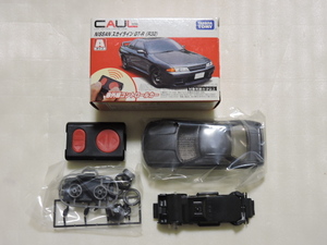 【即決】【同梱可能】　タカラトミー　ＣＡＵＬ　カウル　日産　スカイラインＧＴ－Ｒ（Ｒ３２）