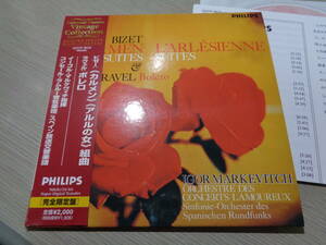 マルケヴィチ,IGOR MARKEVITCH,CONCERTS LAMOUREUX/BIZET & RAVEL(PHILIPS:UCCP-9533 96kHz/24-bit LIMITED EDITION MINT PAPER SLEEVE CD