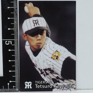 97年 カルビー プロ野球カード 206【川尻 哲郎 投手 阪神タイガース】平成9年 1997年 当時物 Calbeeおまけ食玩BASEBALL【中古】送料込