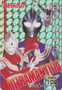 ウルトラマンティガ　PPカード　プリズム　１番　シールタイプ　アマダ　天田　カードダス　送料８５円から