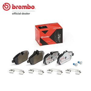 brembo ブレンボ エクストラブレーキパッド フロント用 ミニ (R55) ZF16 H22.10～H27.11 クーパー クラブマン JCWスポーツブレーキ除く