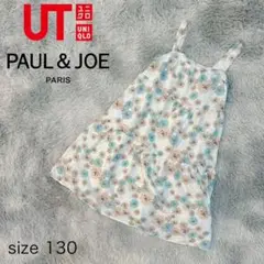 UNIQLO PAUL&JOE キャミソール ワンピ 花柄 サイズ130