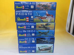 【中古】Revell　レベル　軍用機プラモ②6点セット　アラド/ハインケル/ドルニエ 等　未組立　4点未開封　1円スタート　J2 A3184