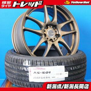 アクセラ アテンザ プリウスα ジェイド 新品 アロースピード S-01 215/45R18 中古 ワーク エモーション CR KIWAMI 7.5J +47 5H 114.3 条