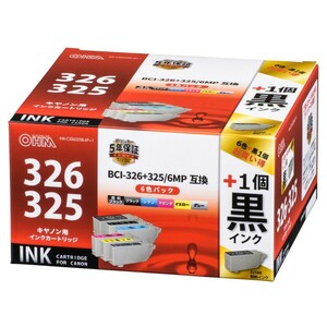 黒インク1個プラス キヤノン互換インク BCI-326+325/6MP 顔料ブラック2個+5色入_INK-C326325B-6P+1 01-4261 オーム電機