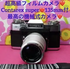 憧れのフィルムカメラ❤️Zeiss Contarex sonar 135mm付き❤️