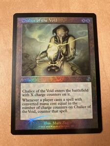 TSR 虚空の杯　英FOIL1枚　旧枠　リマスター　MTG chalice of the void EN 英語