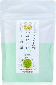 1 90グラム (x 1) 桑郷 ハンさんのおいしいくわ茶 90g 桑茶 桑の葉茶 粉末 国産 山梨県産 桑の葉100%パウダー 