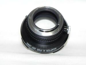 ペンタックス　PENTAX 　67レンズ用アダプターK (中古良品)