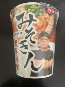 みそきんラーメン 濃厚味噌ラーメン 6個