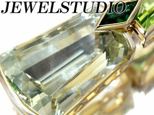 1円～【ジュエリー極】ジュエルスタジオ 極上天然ベリル41.00ct＆ペリドット＆グリーンガーネ 超高級K18ヘッド 鑑付 h6598imm【送料無料】