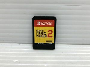 N350-240603-37 Nintendo switch ソフト スーパーマリオメーカー 2 ソフトのみ 【中古品】