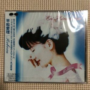 平松愛理　Reborn 国内盤CD【未開封新品】★