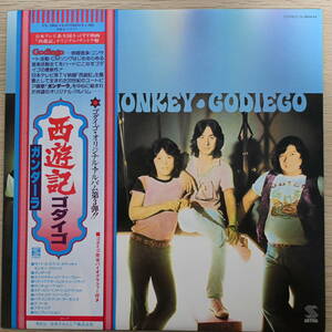 00428【LP 帯付】「ゴダイゴ / MAGIC MONKEY」