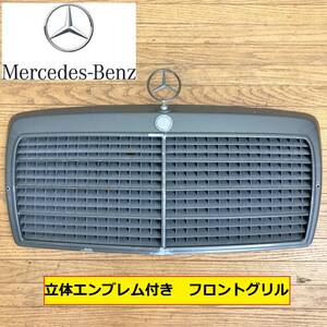 メルセデス・ベンツ/フロントグリル/sクラス/w126/立体エンブレム/ジャンク/mercedes benz/パーツ/部品/外装/交換/整備/点検/中古