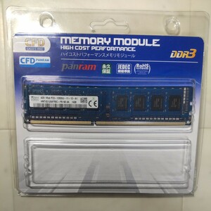 CFD W3U1600PS-8G (DDR3 PC3-12800 8GB ) デスクトップPC用 メモリ　1枚　動作未確認