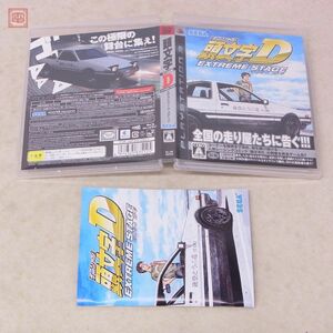 動作保証品 PS3 プレステ3 頭文字D エクストリーム ステージ イニシャルD EXTREME STAGE セガ SEGA 箱説付【10