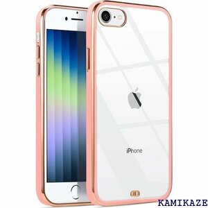 iPhone SE3 ケース クリア アイフォン SE かわいい 耐衝撃 TPU シリコン スリム 薄型 ピンク 235