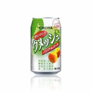 1ケース チョーヤ酔わないウメッシュ350ml(24本入）