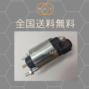 管理コード：MAG-H-4-1 ホンダ フィット GE6 GE7 GE8 GE9 31200-RB1-003・31200-RB1-013 用 セルモーター 新品 マグネット スイッチ