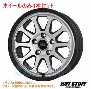 4本セット HOT STUFF MADCROSS RANGER マットシルバー (MTSI) 16インチ 5.5J 139.7/5 20