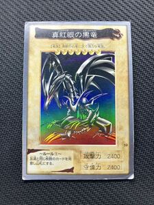 【即日発送】真紅眼の黒竜　バンダイ版　レッドアイズブラックドラゴン　遊戯王カード