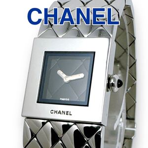 シャネル CHANEL マトラッセ ブラック 黒 クォーツ クオーツ QZ SS レディース 時計 ブランド 稼働 黒文字盤 スクエア