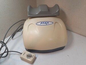 ATEX アテックス ゆらゆら ATX-16 金魚運動