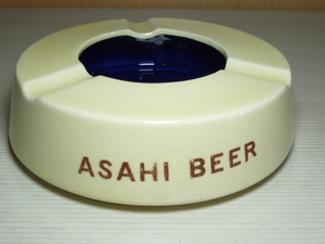 ASAHI BEER アサヒビール 灰皿 昭和レトロ ノベルティ