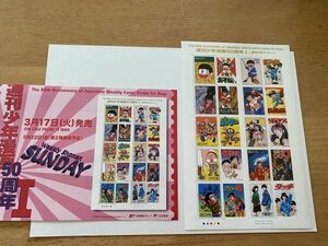 即決　80円切手　切手シート　週刊少年漫画50周年Ⅰ　少年マガジン　タッチ　おそ松くん　パーマン　解説書　パンフ