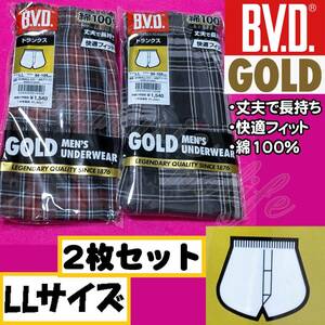 定価3,180円【LLサイズ】B.V.D GOLD トランクス 前あき 綿100％ 丈夫で長持ち 2枚セット パンツ メンズ 【AT】