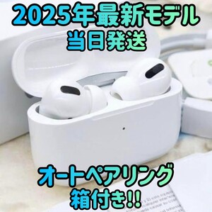 2025年最新モデル ワイヤレスイヤホン AAC対応 イヤホン　Bluetoothイヤホン ホワイト オーディオ ヘッドホン ガジェット 高音質 音楽