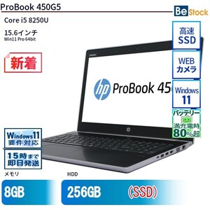 中古 ノートパソコン HP 15インチ ProBook 450G5 6VV61PA Core i5 メモリ：8GB SSD搭載 6ヶ月保証