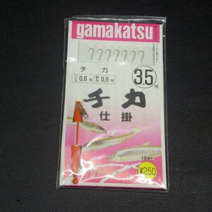 gamakatsu チカ仕掛 3.5号銀色針 ハリス0.6号枝4cm間27cm幹糸0.8号 7本針 ※在庫品(21i0101)※クリックポスト