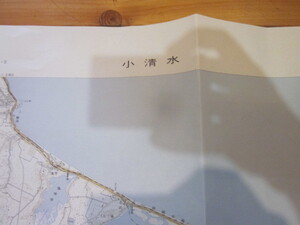 古地図　小清水　　5万分の1 地形図　　◆　昭和53年　◆　北海道　