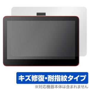 Wacom One 液晶ペンタブレット 13 touch (DTH134) 保護 フィルム OverLay Magic ワコム 液タブ用保護フィルム 液晶保護 傷修復 指紋防止